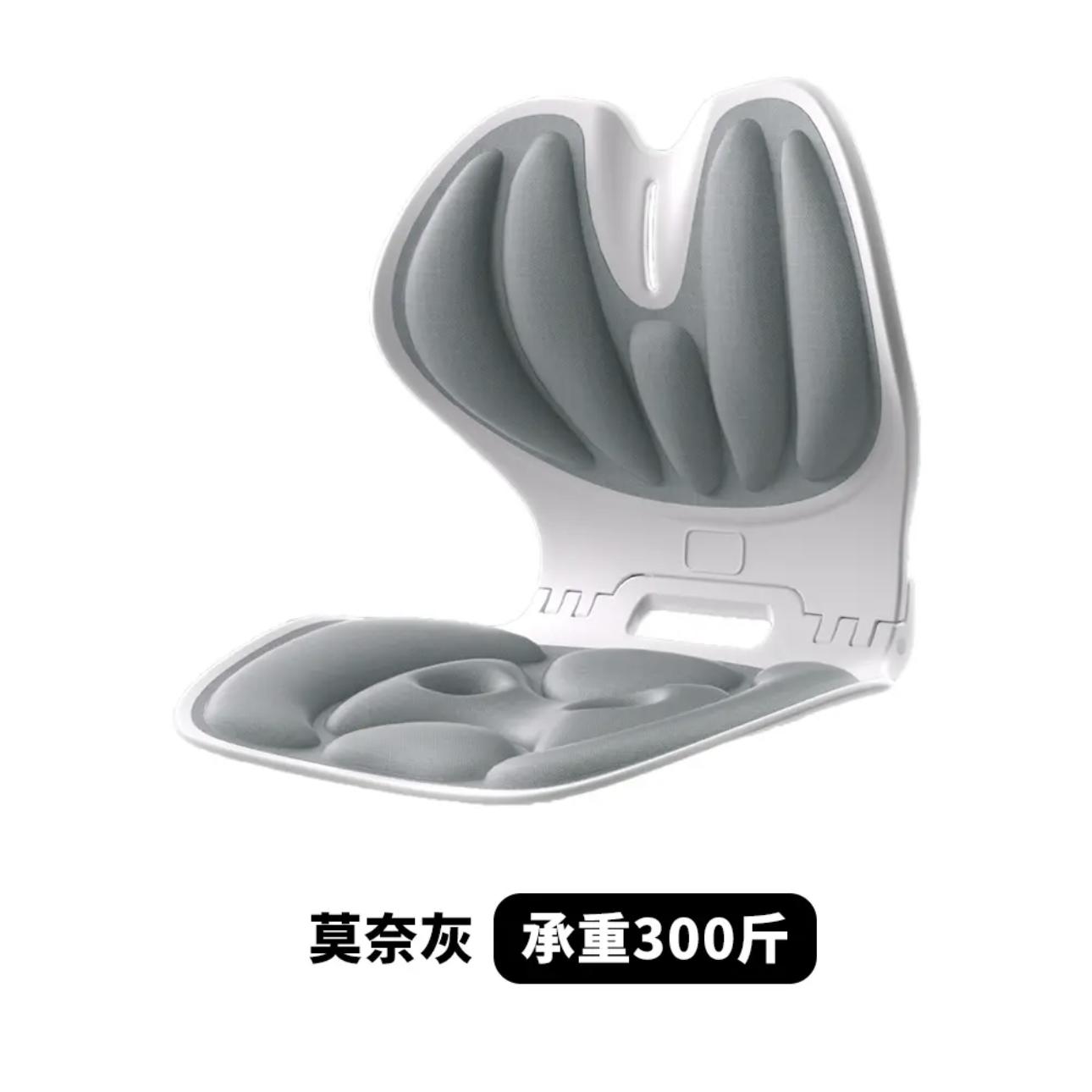 

Foldable Ergonomic Waist Protection Sitting Posture Suitable for Correcting Students Sitting Posture Lumbar Backrest Cushion