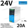 Jin Shengyang 75-960W Explosion-Proof DIN Rail Power Supply 12/24/48V Industrial Grade