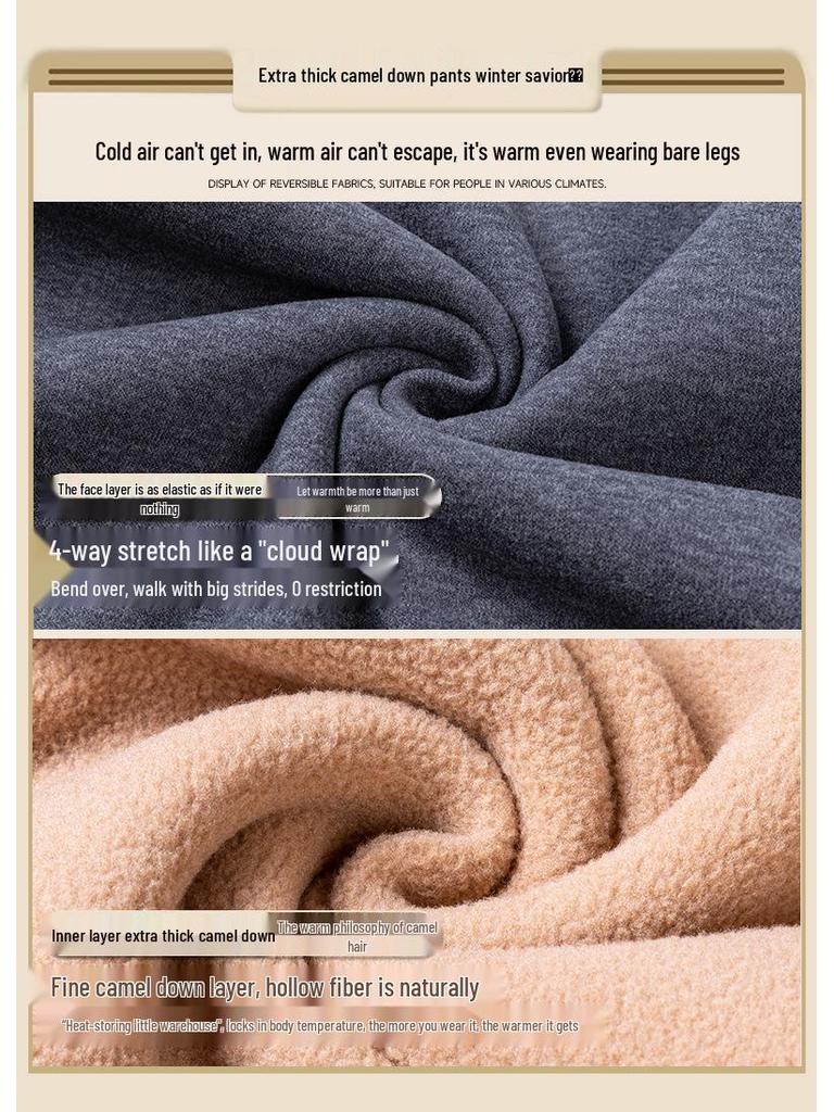 Men's Fleece-Lined Wool Warm Pants - Camel, Lambswool, Cold-Proof Winter Base Layer