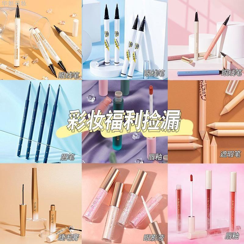 

Brand Authorization Makeup Tools Eye Shadow Brush Puff Blush Mask Powder Brush Eyeliner Lip Lacquer Eyelash 7 Days Return Round puff 10g