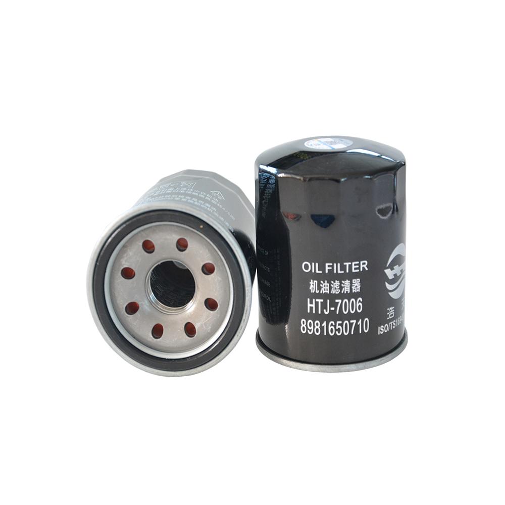

Car Oil Filter For Isuzu D-MAX 1.9T (-) mu-X 2.5T (2015-2017) Kawei K150 2.8T (2017-) OEM 8981650710 OC1243 Element HTJ-7006