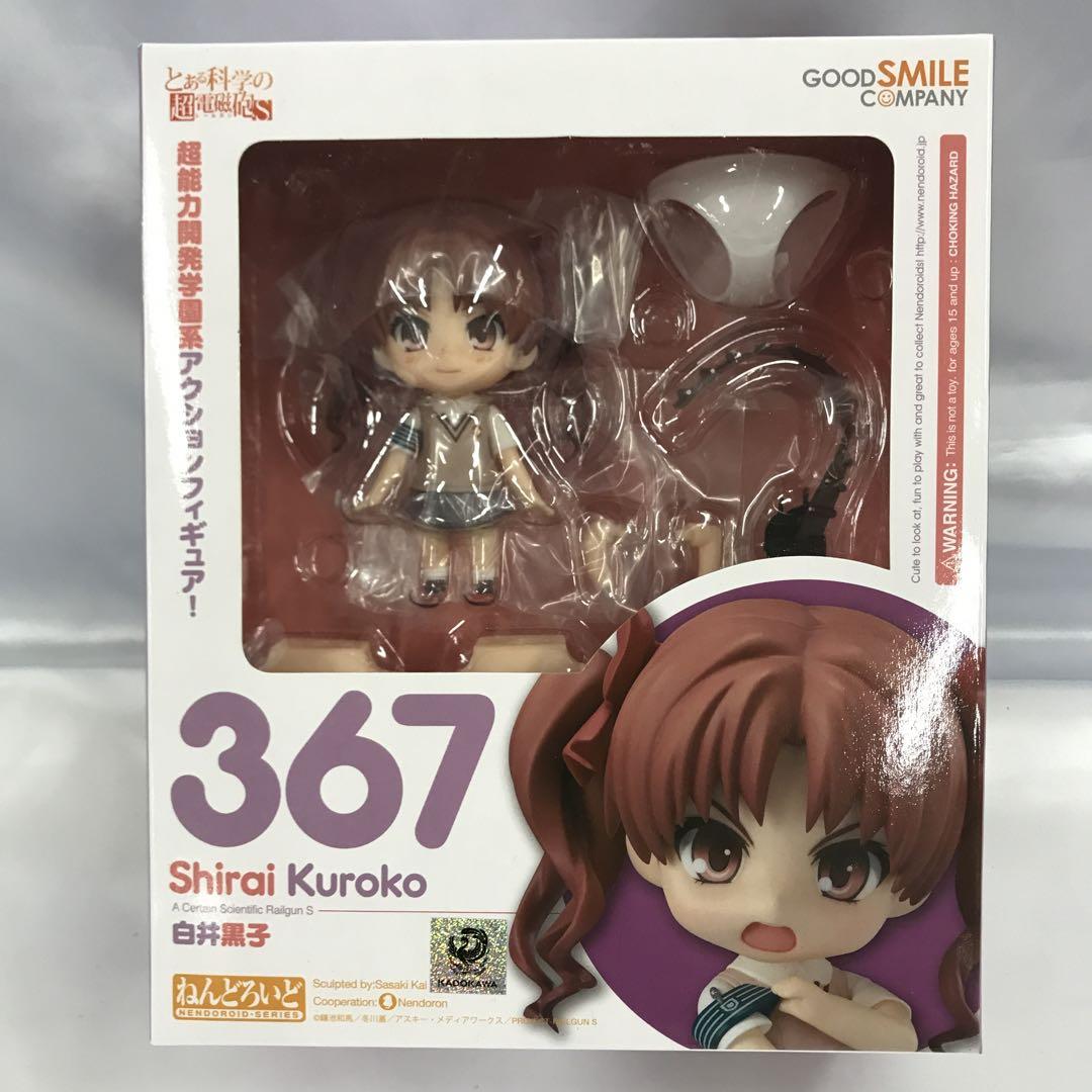 

[USED] Nendoroid Kuroko Shirai A Certain Scientific Railgun S