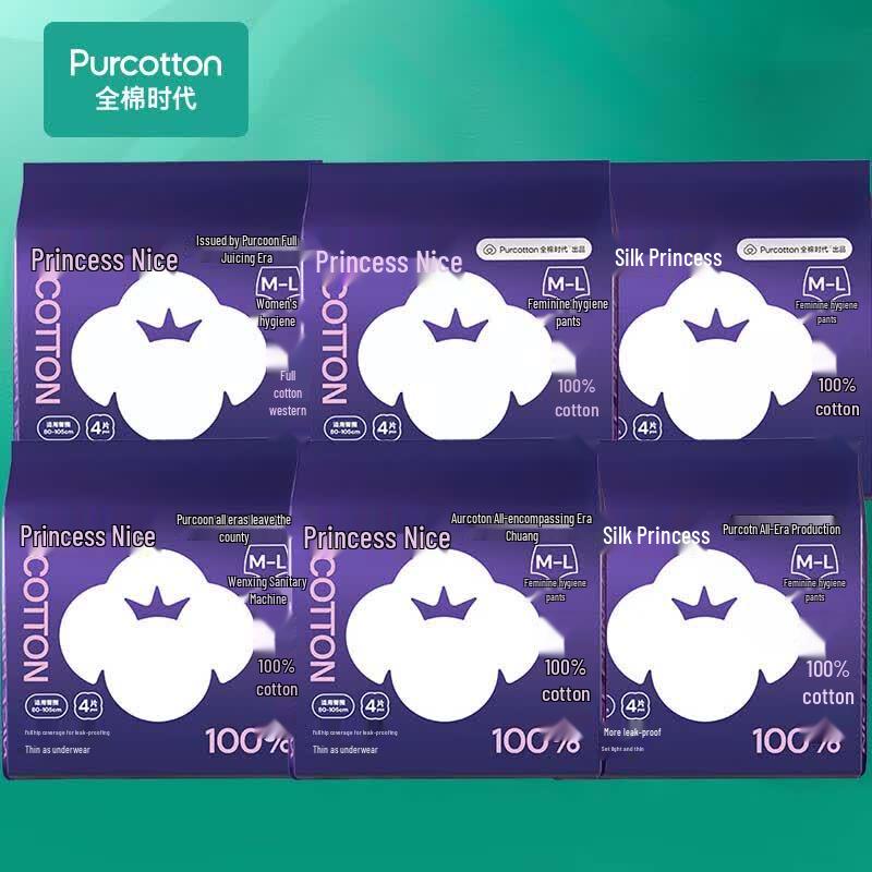 All Cotton Era Period Sleep Panty Liners