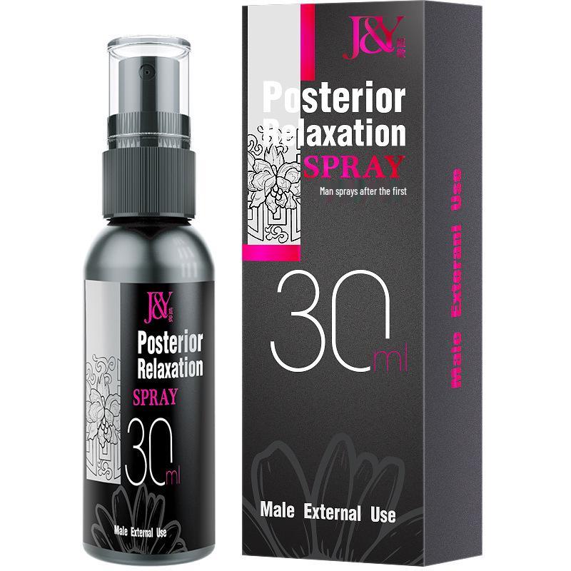 Male Anal Relaxation Spray, 30ml Lubricant