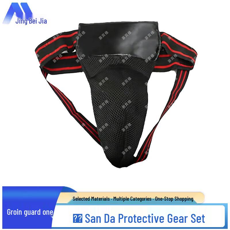 Jing Bei Jia Sanda Combat Protective Gear