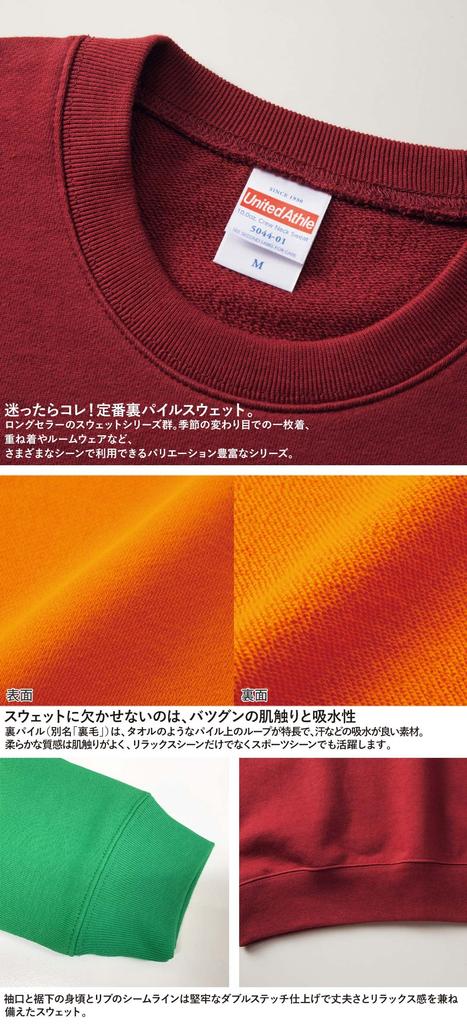 Printed Long Sleeve and Size Crew for Men and Kanji [igsticker] Sweatshirt, Sweatshirt, Men's Women's, S, Stylish, Neck, Gold, Women, 001703,
