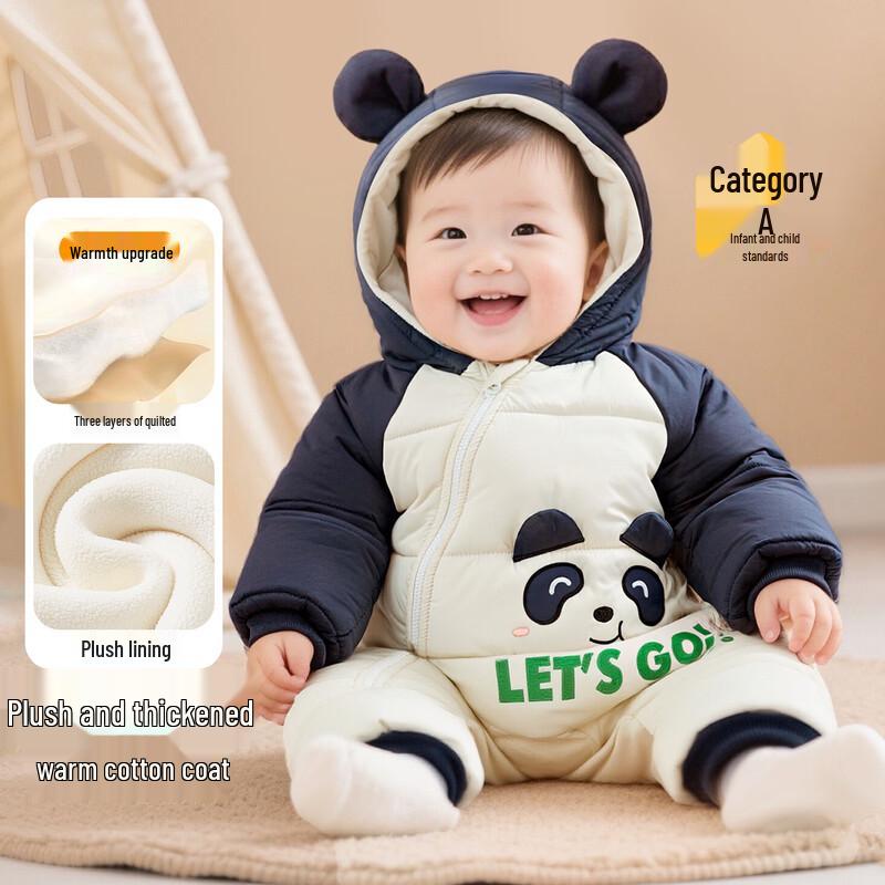 Beibeiyi Boys  Spring Padded Jumpsuit S