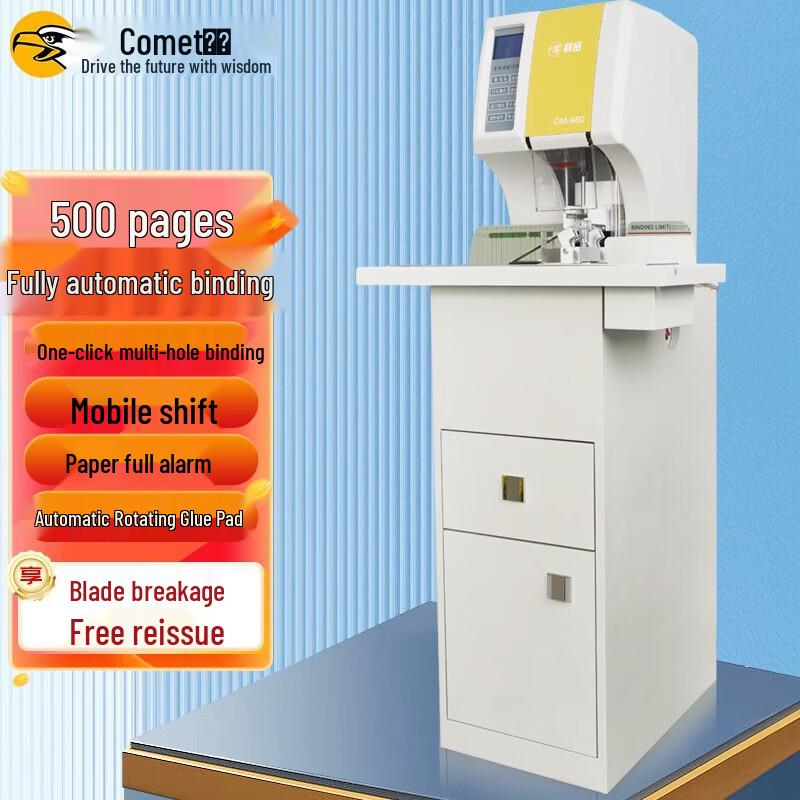 Comet CM-980+ Automatic Financial Document Binding and Punching Machine