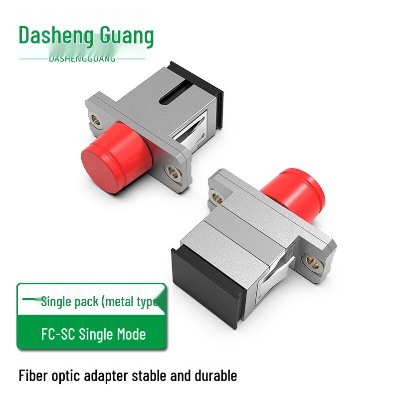 Dashengguang Fiber Optic Adapter