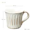 Soho Kiln Mug, Kohiki (Kneaded Finish), Shaved, 10 X 8.8cm (280cc), 752-24-493
