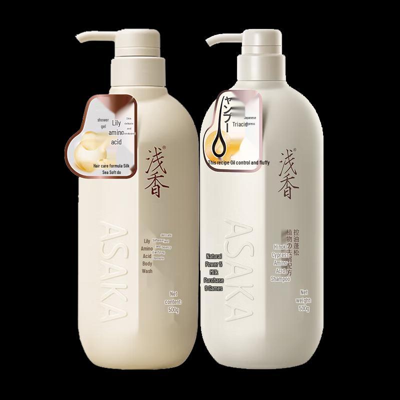 ASAKA Hinoki Amino Acid Shampoo & Lily Amino Acid Shower Gel Set