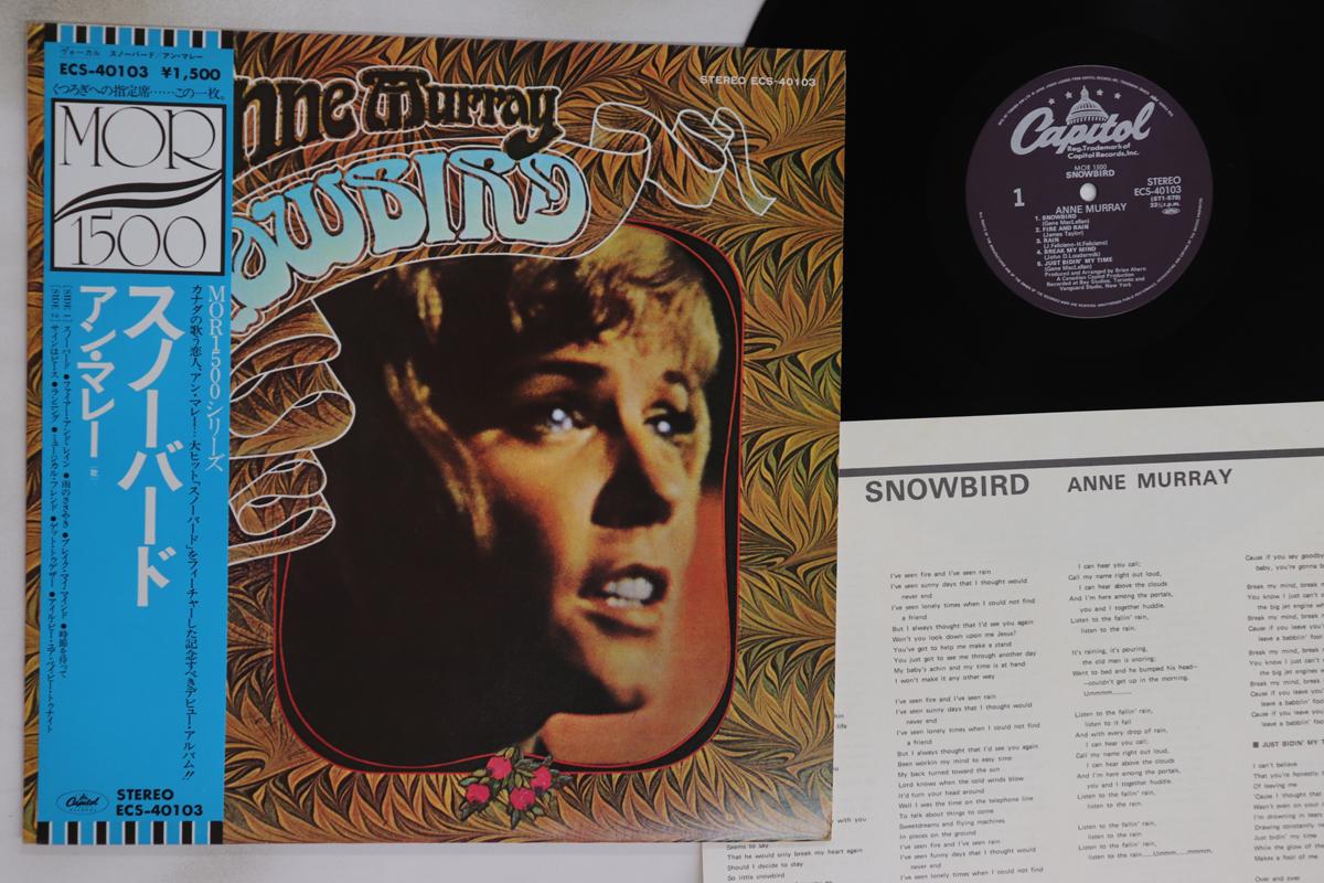 

LP Record ANNE MURRAY - Snowbird ECS40103 CAPITOL 1979 Japan Obi Pop Used