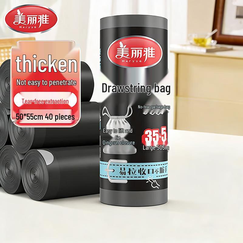 MARYYA Camping Drawstring Trash Bags