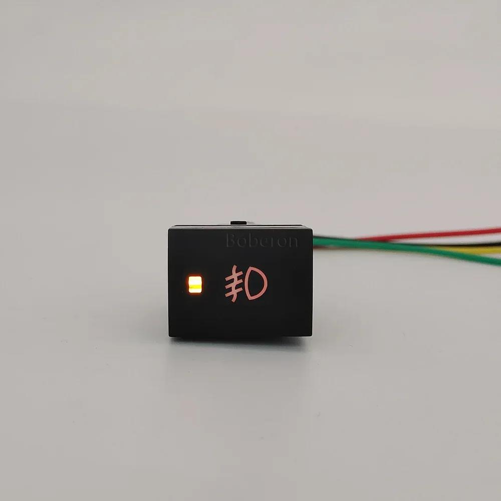 1Pc Orange LED Light Front Fog Light LED Power On Off Push Button Switch with Wire For Nissan KICKS SYLPHY 2019 2020 2021
