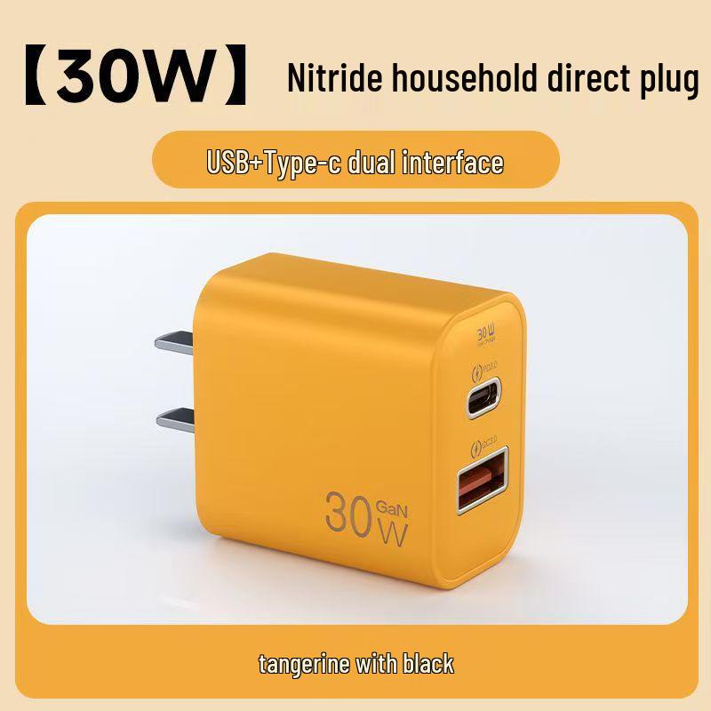 30W Gallium Nitride Dual-Port PD Charger for iPhone 17, Apple, Huawei Phones, and Tablets