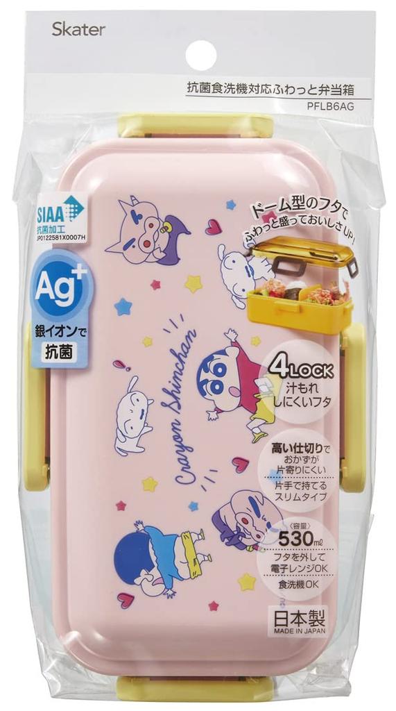 Skater Silver Ion Antibacterial Fluffy Dome Lid Bento Box 530ml Crayon Ag+ Shin-chan PFLB6AG-A