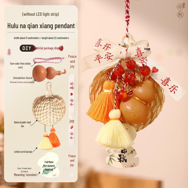 Mid-Autumn Festival Gourd Bamboo Lantern DIY Kit