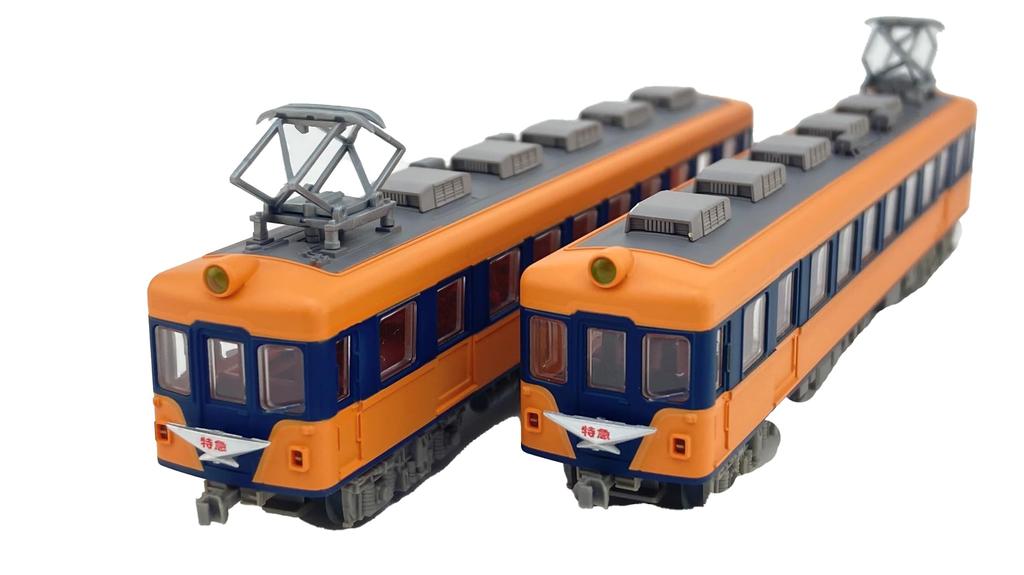 Railway Collection Kintetsu 680 Series (Express Train) 2-Car Set