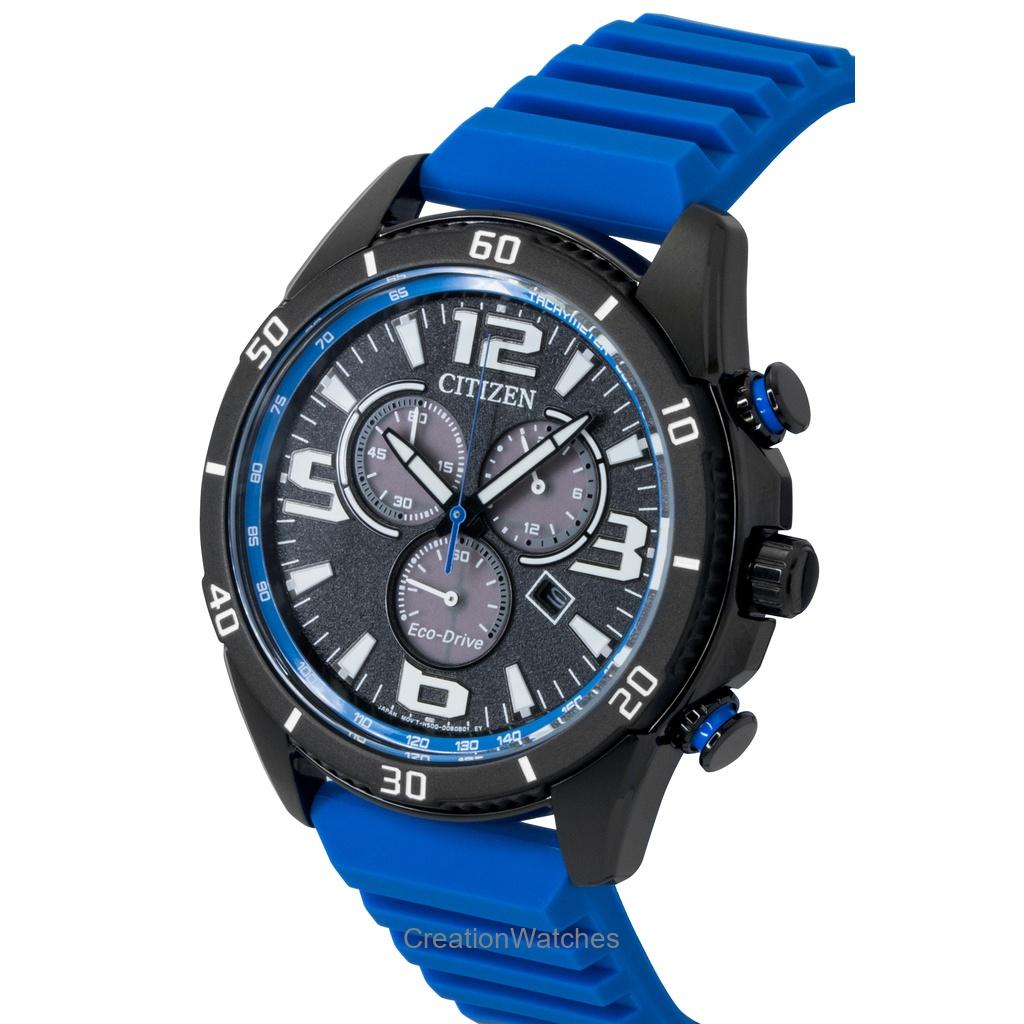 Citizen Brycen Chronograph Silicone Strap Black Dial Eco-Drive AT2586-05E 100M Men's Watch