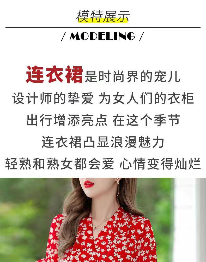 Summer new horn sleeves short sleeves V neck floral thin waist temperament fashionable Korean version A word dress women