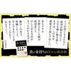 Tokuma Shoten Black Rich Man's Devious Success Methods Vol.1 Escape Poverty Mindset Book