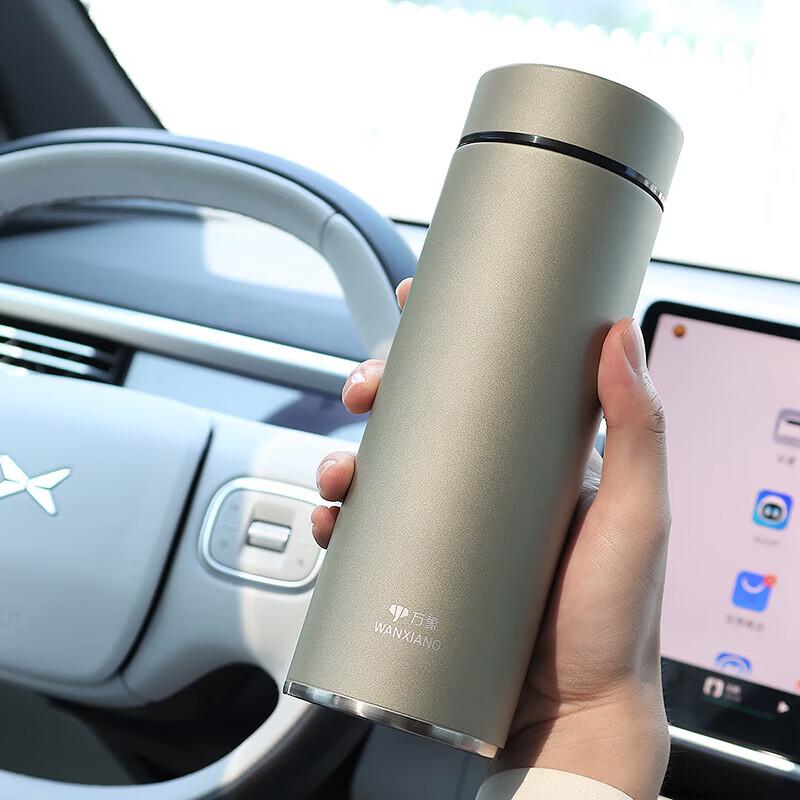 WANXIANG H129S Insulated Thermos Bottle