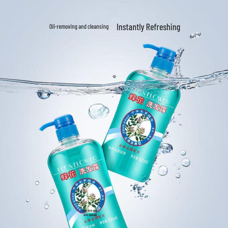 Fong Wah Anti-Dandruff Shampoo & Conditioner Set