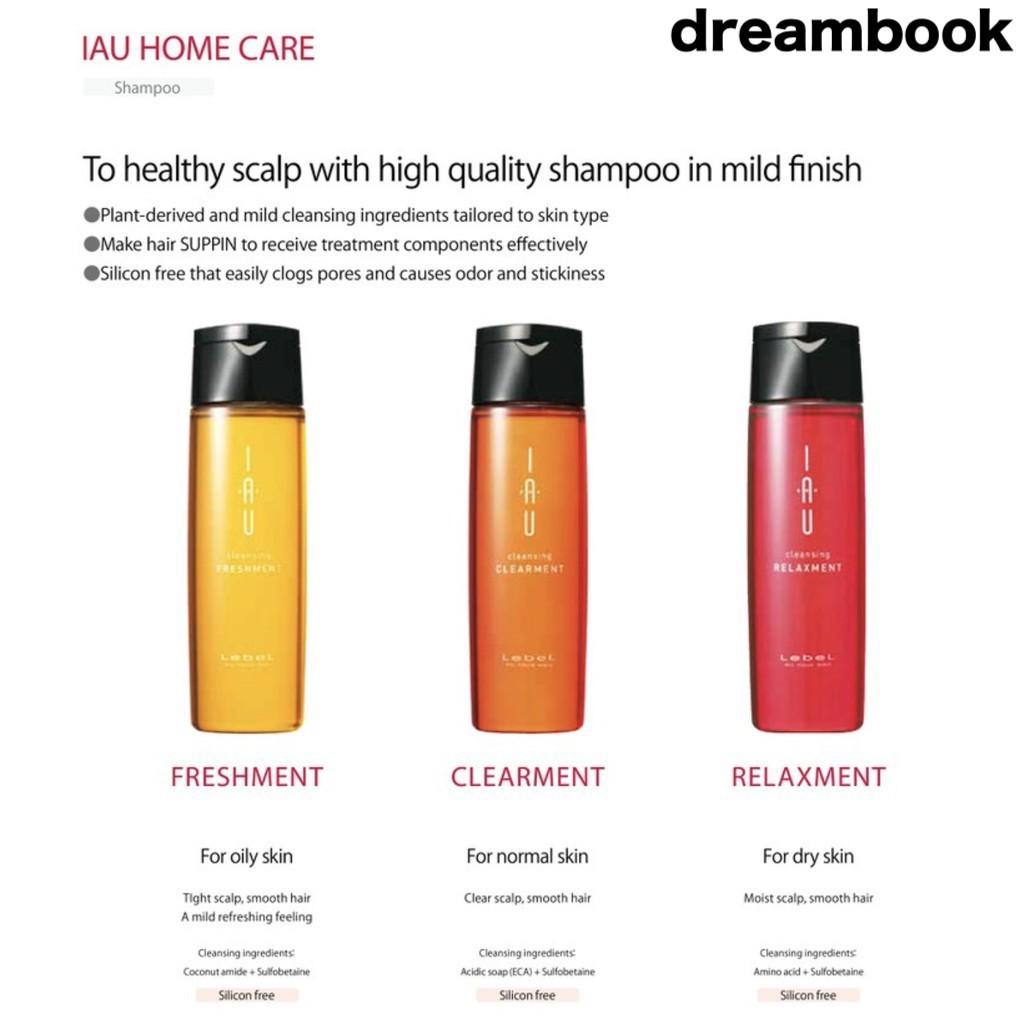 Lebel IAU Home Care Shampoo Cleansing FRESHMENT / CLEARMENT / RELAXMENT Silicon Free 600ml