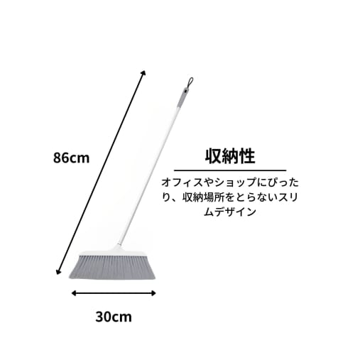 Nihon Clean Tech Silver Broom, 30cm Wide x 88cm Long, for Indoor, Commercial Use, Site, Beauty Salon, and Fine Dust Removal