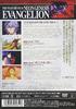 NEON GENESIS EVANGELION - DEATH (TRUE) 2: Air / My Heart Is With You [DVD]