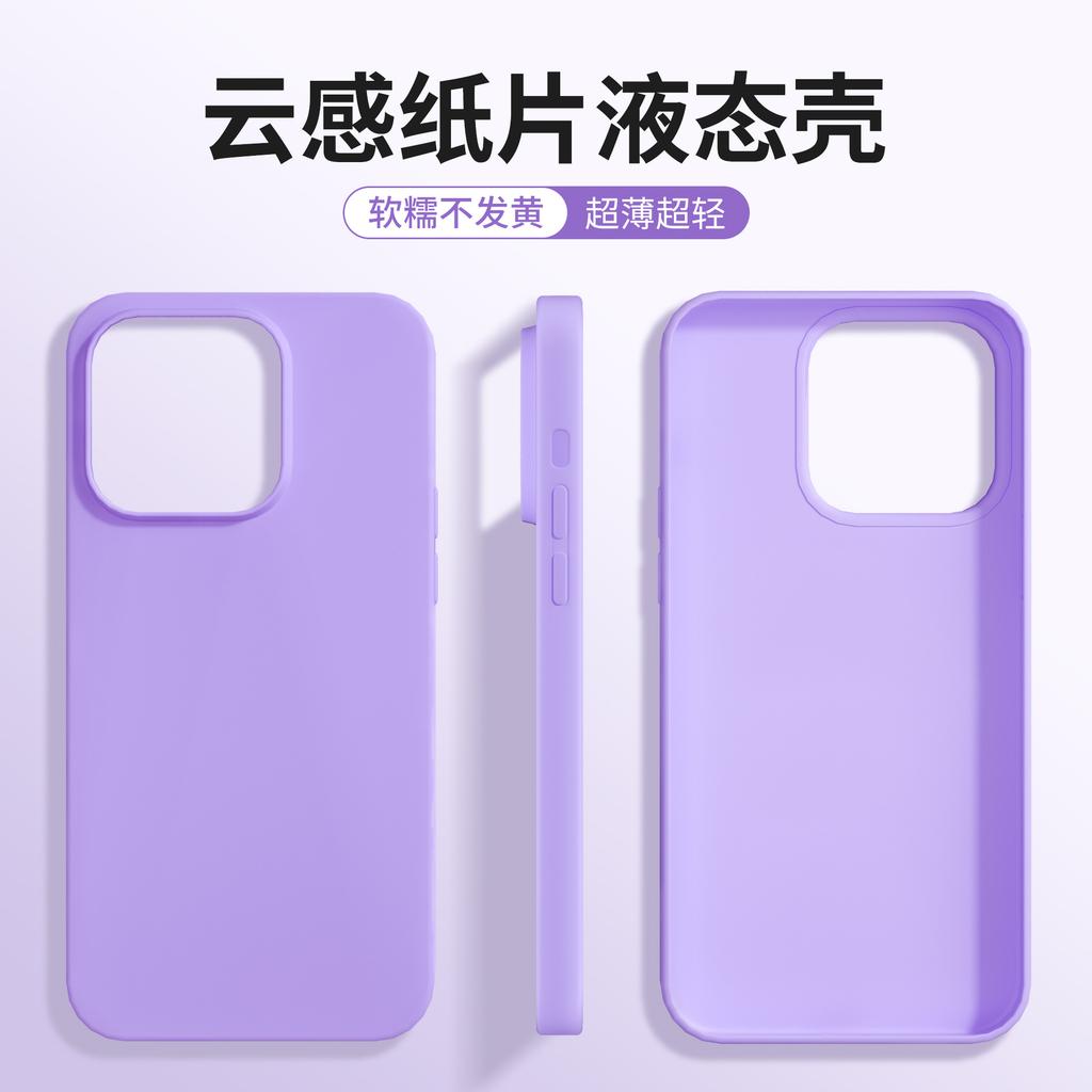 Applicable to iphone11 liquid silicone mobile phone case, light and solid color Apple 11promax simple anti-drop protective case