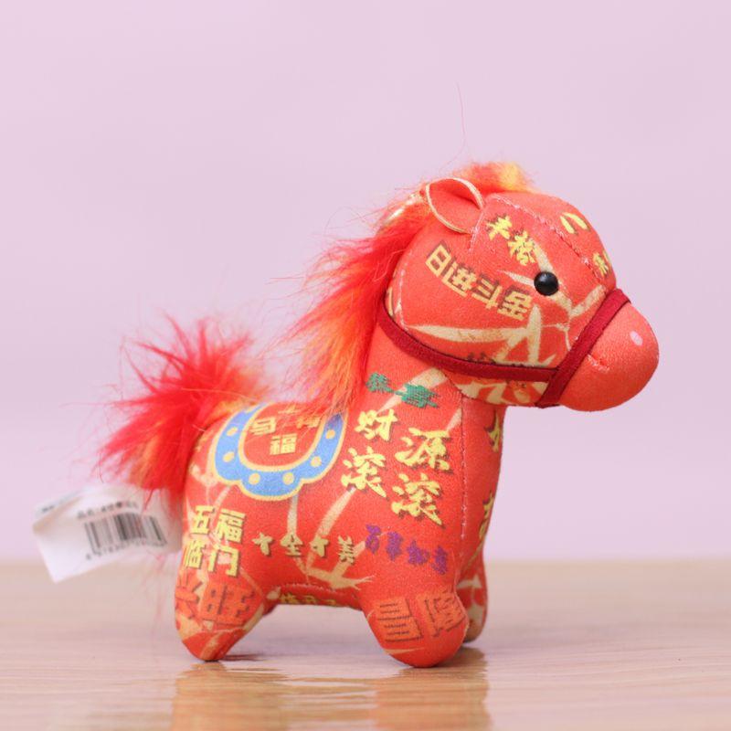 Cute Stuffed Animal Horse Keychain Chinese Zodiac Year Of Horse Fluffy Doll Pendant Decoration
