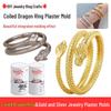Dragon Scale Gold & Silver Ring Mold: Coiled Dragon Design Jewelry Tool