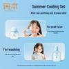Runben Centella Soothing & Cooling Kids Set