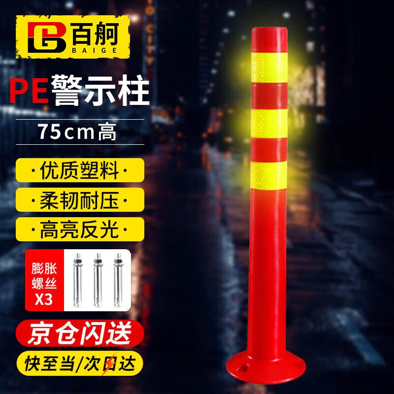 Traffic Warning & Parking Bollard