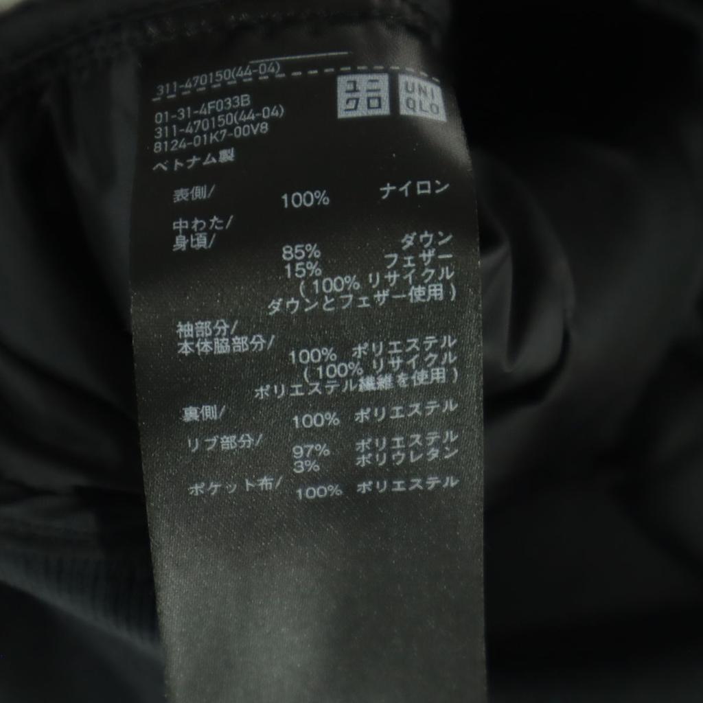 UNIQLO White Mountaineering collaboration Long sleeve quilting Down jacket Men's Used