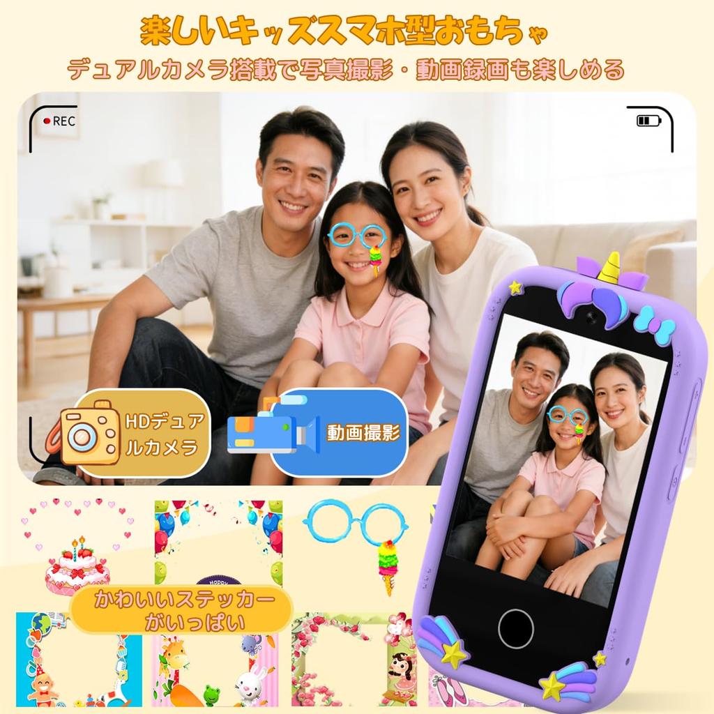 Gaming Educational Audio Popular Toy for Ages Elementary School Birthday Entrance Birthday 32GB TF Card Included Kids' Smartphone, Smartphone-Shaped
