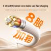 Baseus 100W USB-A To Type-C Super Fast Charging Cable