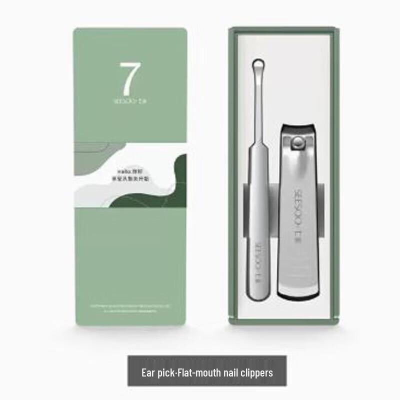 Qisu Mini Nail Clipper & Ear Pick Set