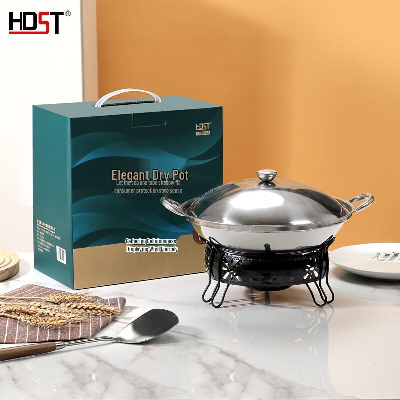 HDST BY Stainless Steel Mini Hot Pot Alcohol Stove