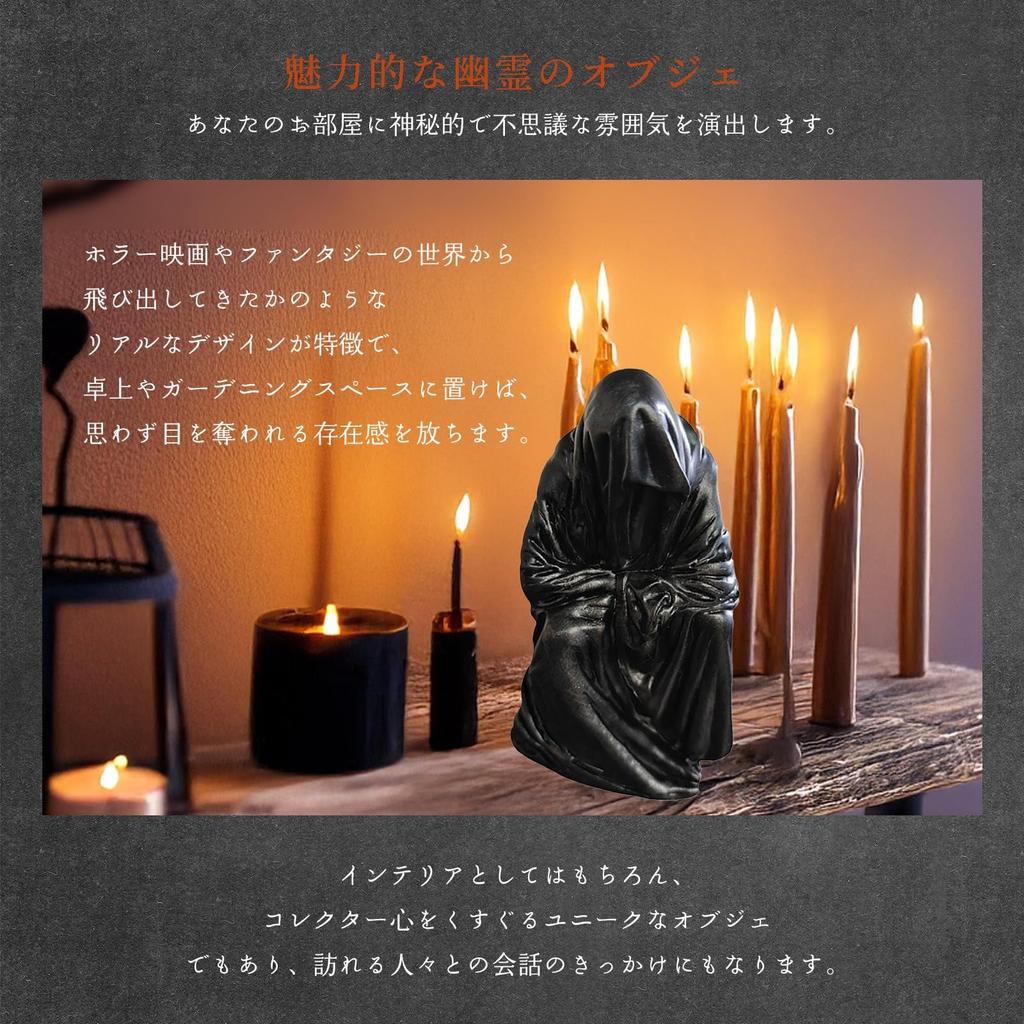 S.T.S.G Grim Reaper Ghost Figurine, Tabletop Decor, Unique and Fun Gardening Gift (Grim Reaper)