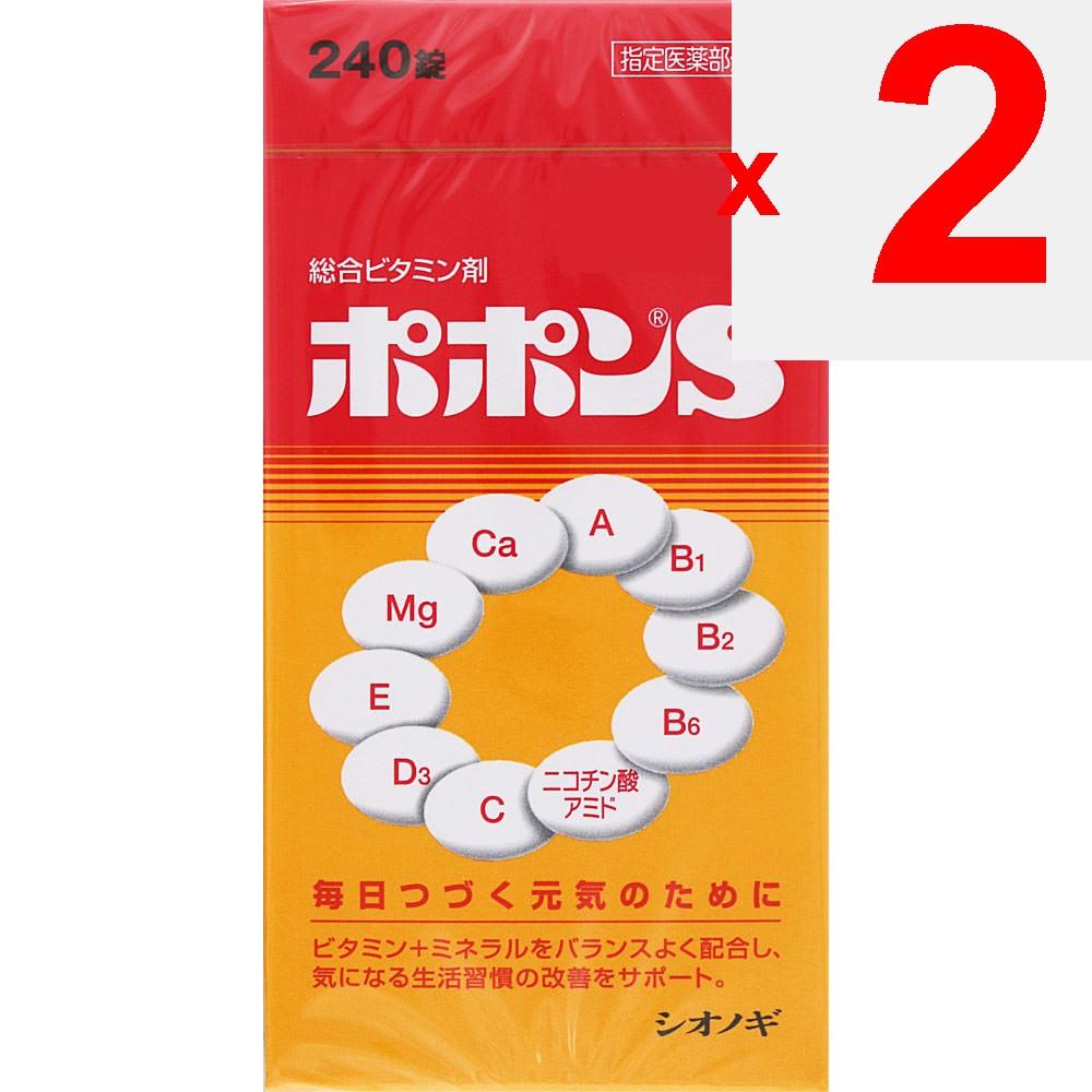 Shionogi Healthcare Popon S 240 tablets (Designated Quasi-Drug) Comprehensive vitamins Vitamins and Health Products Indications: -For Adults (15 years