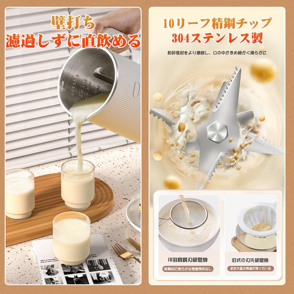 1L Hot/1.2L Cold & 12-Hour Reservation" MACOLAUDER Soy Milk Maker, Thick Soy Milk, Slightly Pressurized Soy Milk, Baby Food, Rice Paste, Hot Water, J
