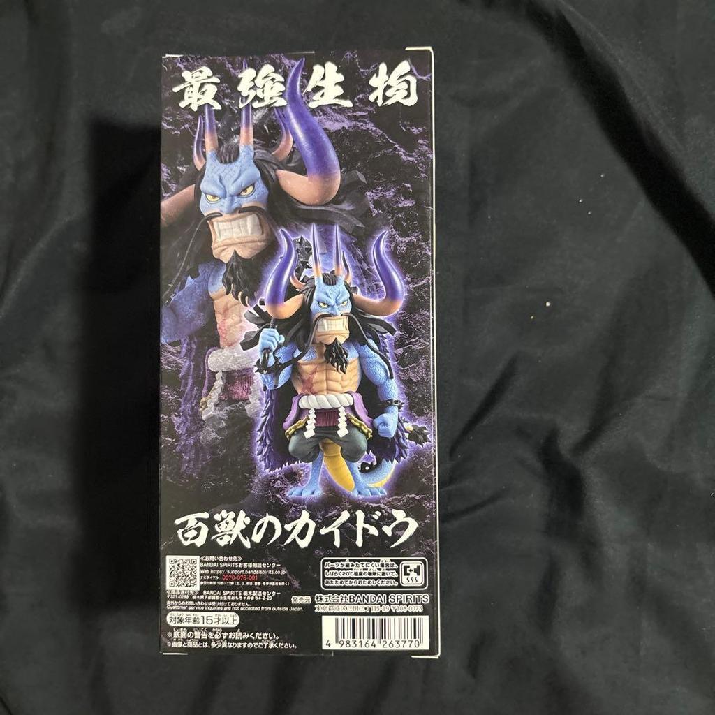 Used One Piece Mega World Collectable Figure Kaido