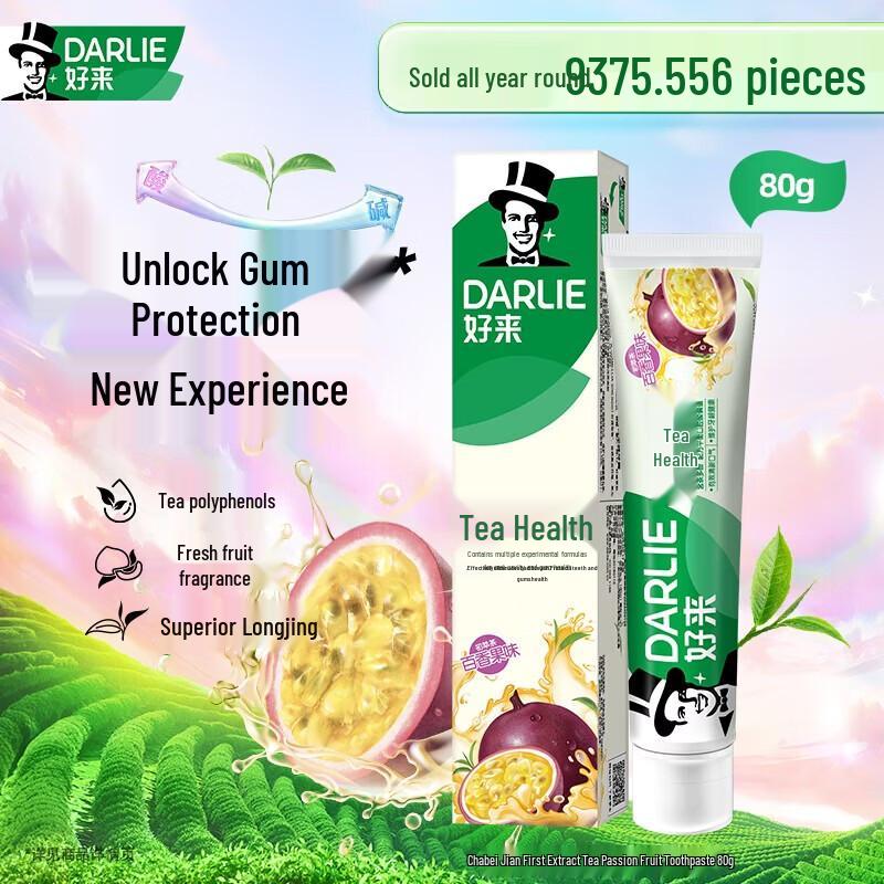 Darlie Tea Extract & Passion Fruit Toothpaste