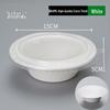 Bei Yi Pin Biodegradable Round Bagasse Bowls