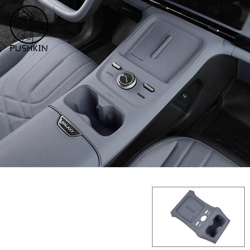 For Geely Galaxy Starship 7 EM-i Geely EX5 EM-i 2026 Wireless Charging Silicone Pad Waterproof Anti-Slip Cup Pad Dustproof Mat