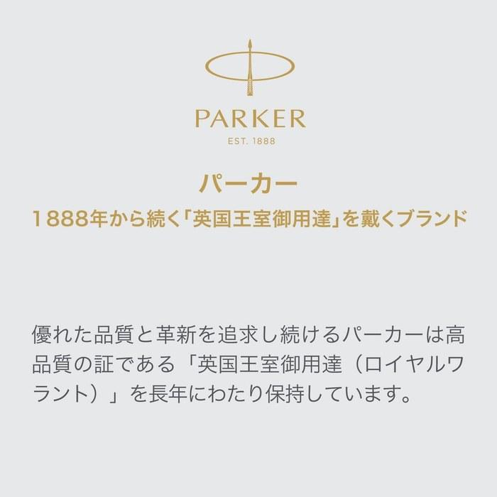 עט מכני PARKER Jotter נירוסטה CT 0.5 מ"מ קופסת מתנה 1953424