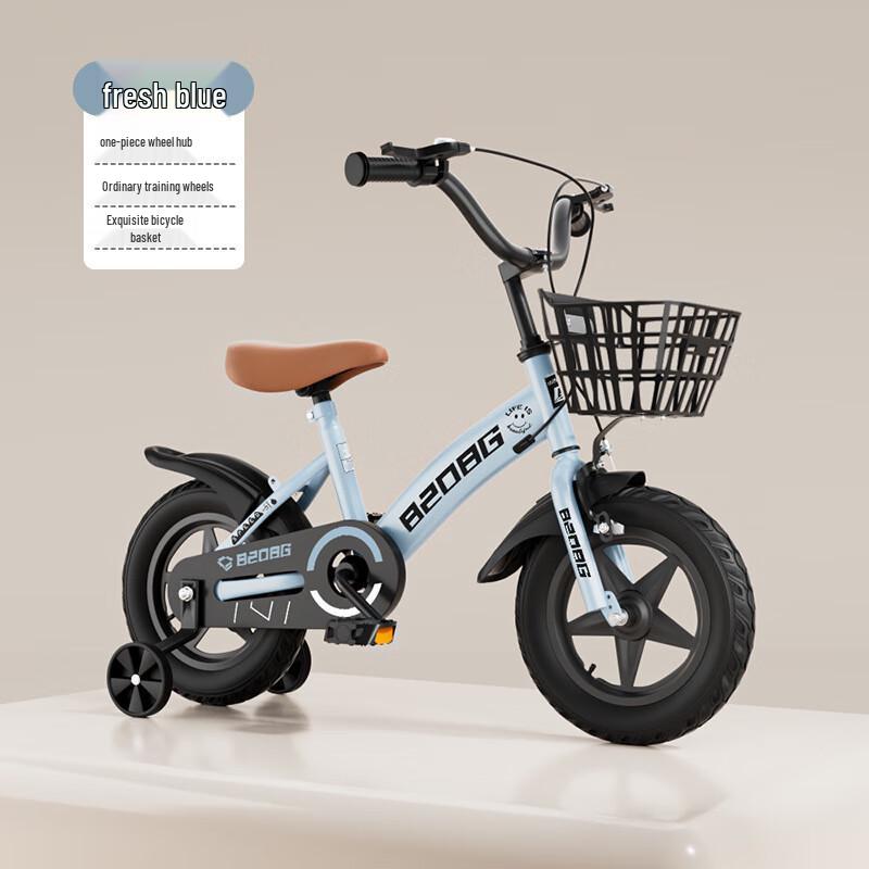 Zhitong Children's Pedal Bicycle
