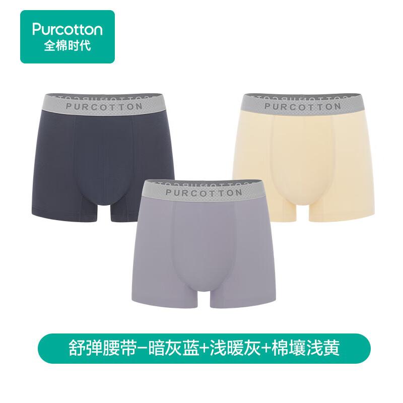 Мужские антибактериальные боксеры Purcotton L 175/100